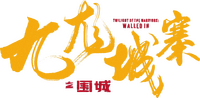 Logo 8