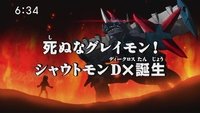 ¡No mueras, Greymon! El nacimiento de Shoutmon DX