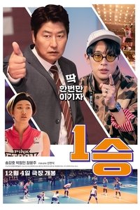 Poster 13
