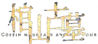 Logo 1