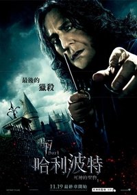Poster 130