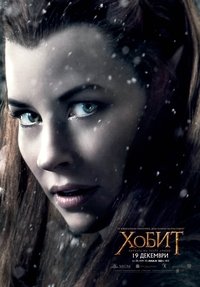 Poster 168
