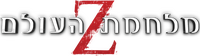 Logo 16