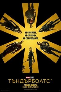 Poster 179