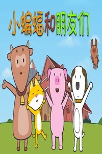 Poster for Season 1