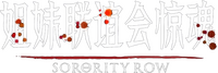 Logo 0