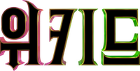 Logo 6
