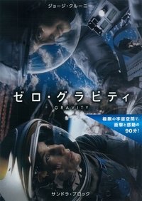Poster 90