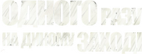 Logo 10