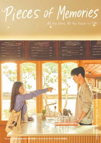 Poster for Pieces of Memories