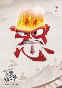 Poster 119