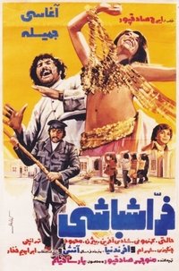 Poster 1