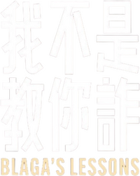 Logo 0