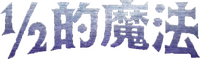 Logo 31