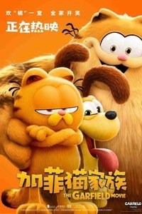 Poster 238