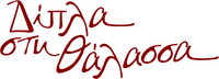 Logo 9