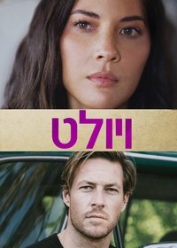 Poster 5