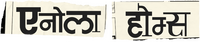 Logo 11