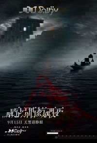 Poster 102