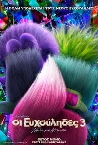 Poster 95