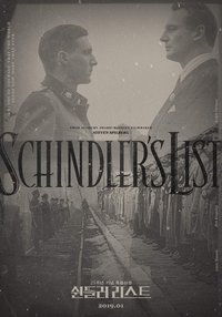 Poster 80
