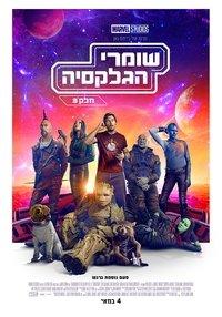 Poster 255