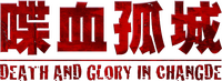 Logo 0