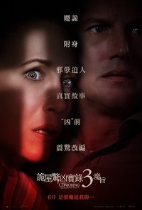 Poster 73