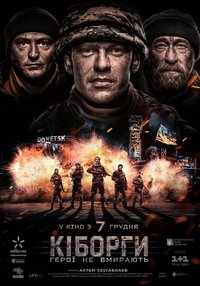 Poster 8