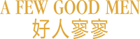 Logo 8