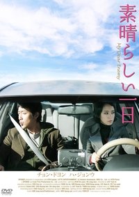 Poster 4
