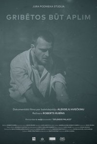 Poster for I Would Like To Be A Circle