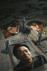 Poster 5