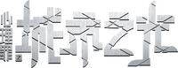 Logo 0