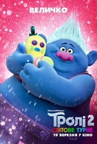 Poster 71