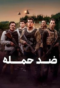 Poster 5