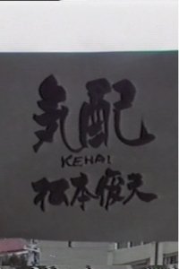 Poster 1
