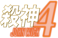 Logo 60