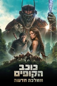 Poster 52