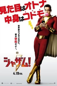Poster 126