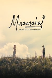 Minamahal