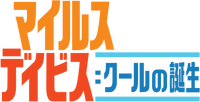 Logo 10