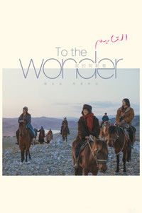 Poster for Miniseries