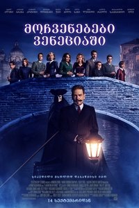Poster 229