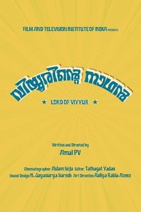 Viyyurinte Naathan