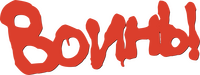 Logo 13