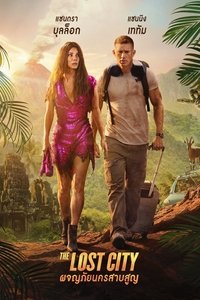 Poster 24