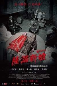 Poster 4