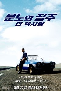 Poster 76