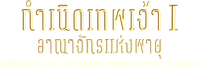 Logo 8